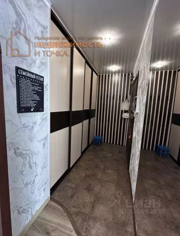 3-к кв. Башкортостан, Дюртюли ул. Генерала Шаймуратова, 10 (69.9 м) - Фото 2