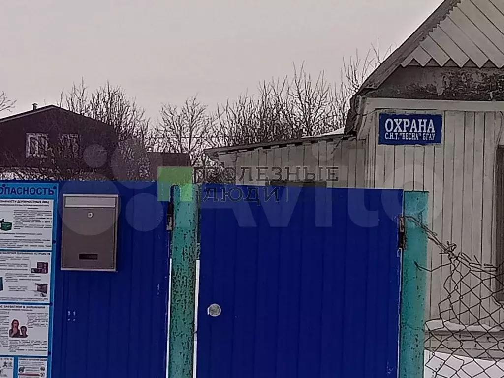 Участок 10,2 сот. (СНТ, ДНП) - Фото 1