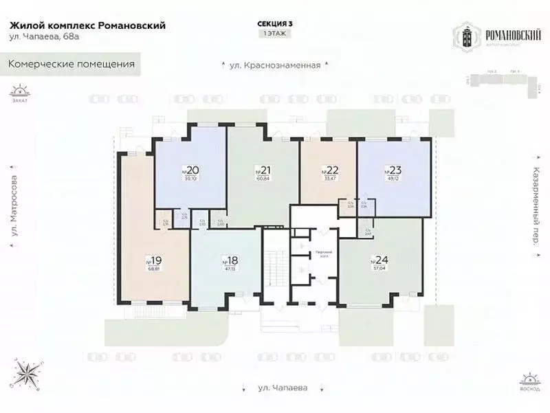 Помещение свободного назначения в Воронежская область, Воронеж ул. ... - Фото 1