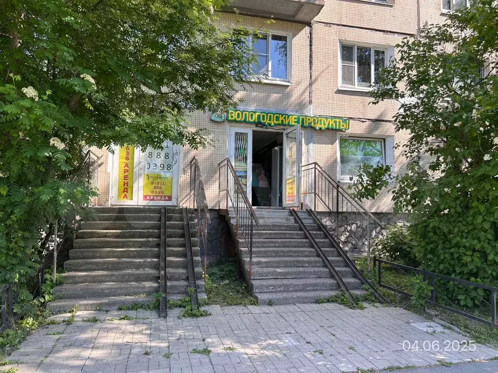 Свободного назначения, 45 м - Фото 1