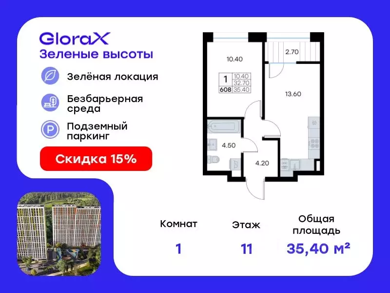 1-к кв. Приморский край, Владивосток ул. Нейбута, 135 (35.4 м) - Фото 0