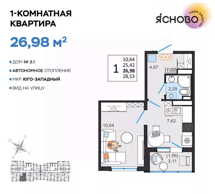 1-к кв. Ульяновская область, Ульяновск Юго-Западный мкр, Ясново кв-л, ... - Фото 0