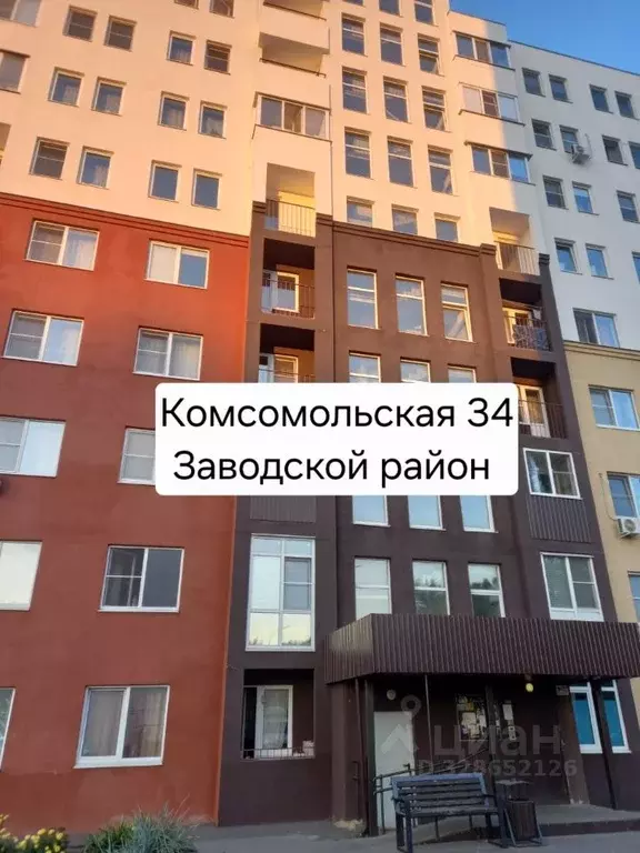 1-к кв. Пензенская область, Пенза Комсомольская ул., 34 (32.0 м) - Фото 1