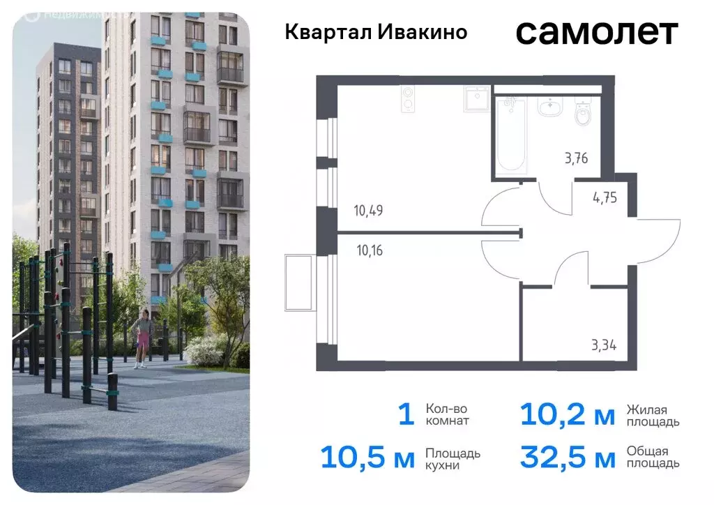 1-комнатная квартира: Химки, микрорайон Клязьма-Старбеево, квартал ... - Фото 0