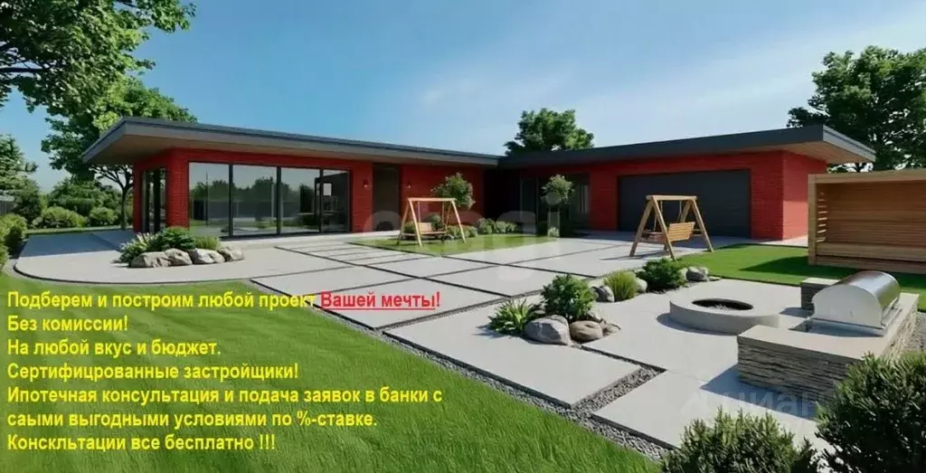 Участок в Брянская область, Брянский район, Новодарковичское с/пос, с. ... - Фото 1