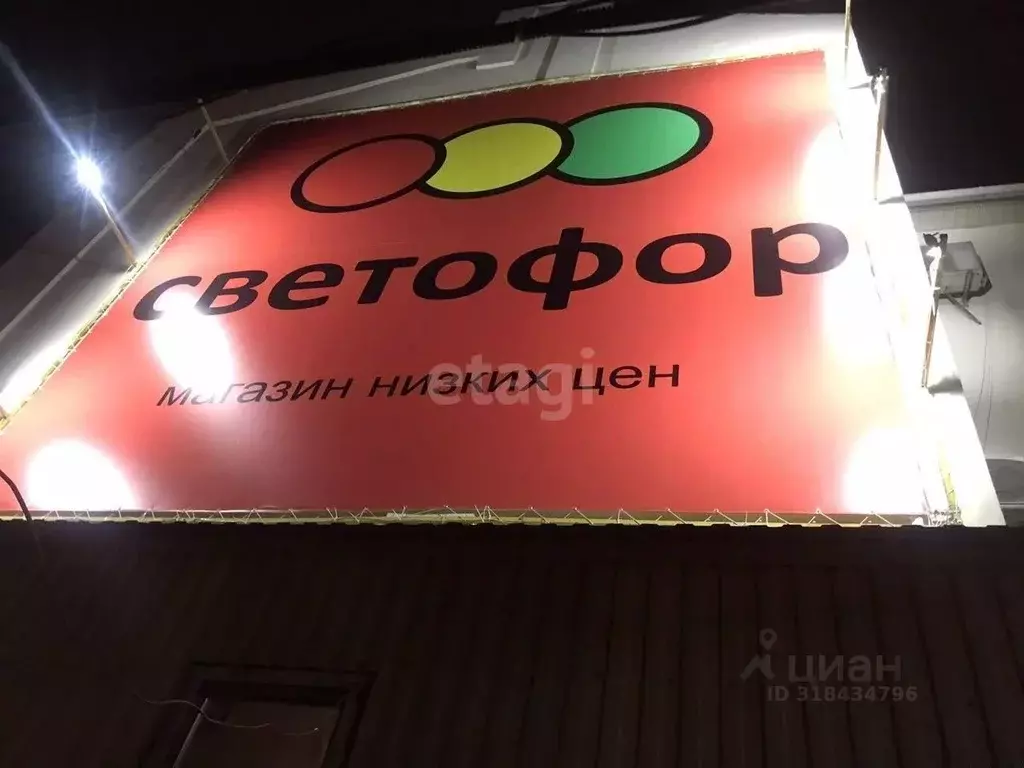 Торговая площадь в Ростовская область, Ростов-на-Дону Садовод-Любитель ... - Фото 0