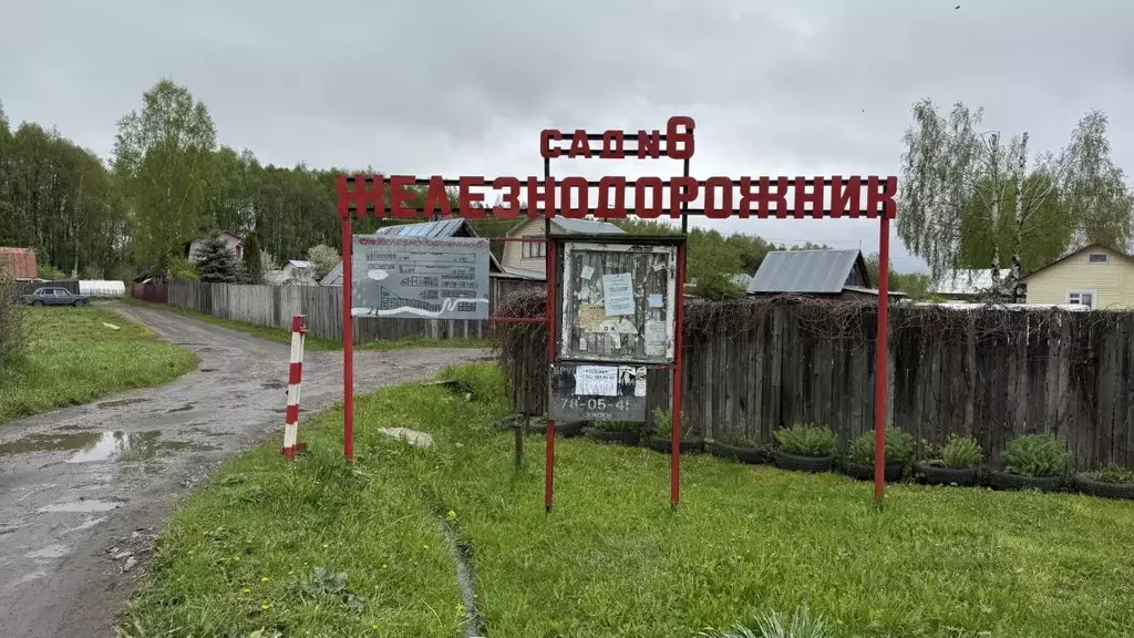 Дом в Кировская область, Киров Театральная пл. (40 м) - Фото 1