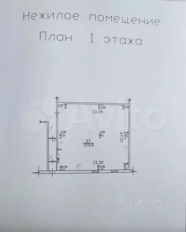 Торговая площадь в Татарстан, Набережные Челны просп. Мусы Джалиля, 45 ... - Фото 1