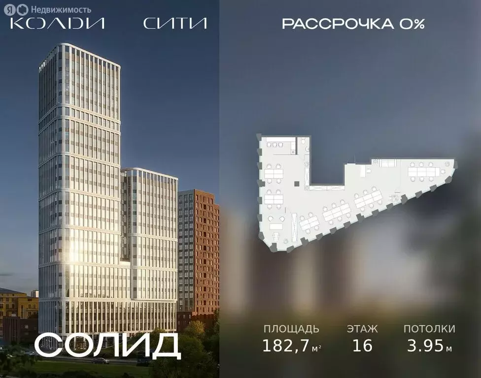 Офис (182.7 м) - Фото 1