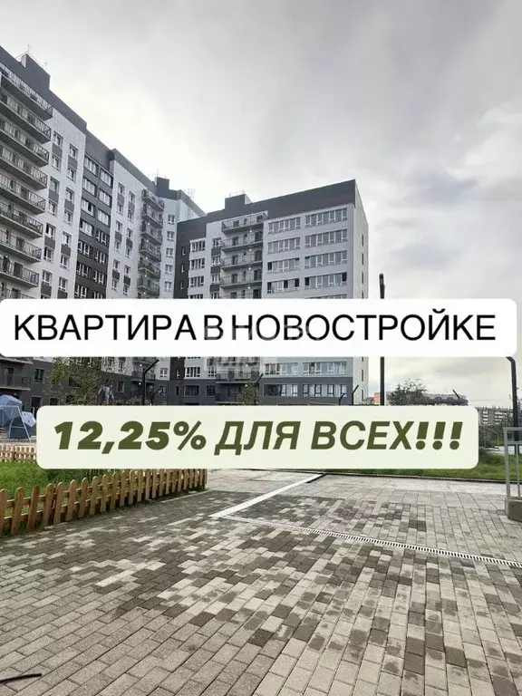 1-к кв. Забайкальский край, Чита просп. Маршала Жукова, 8 (35.0 м) - Фото 0