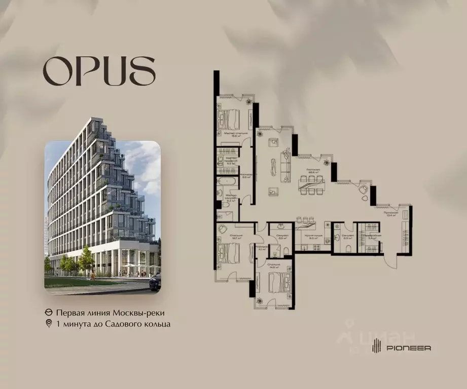 3-к кв. Москва Дербеневская наб., 27с24 (180.2 м) - Фото 1