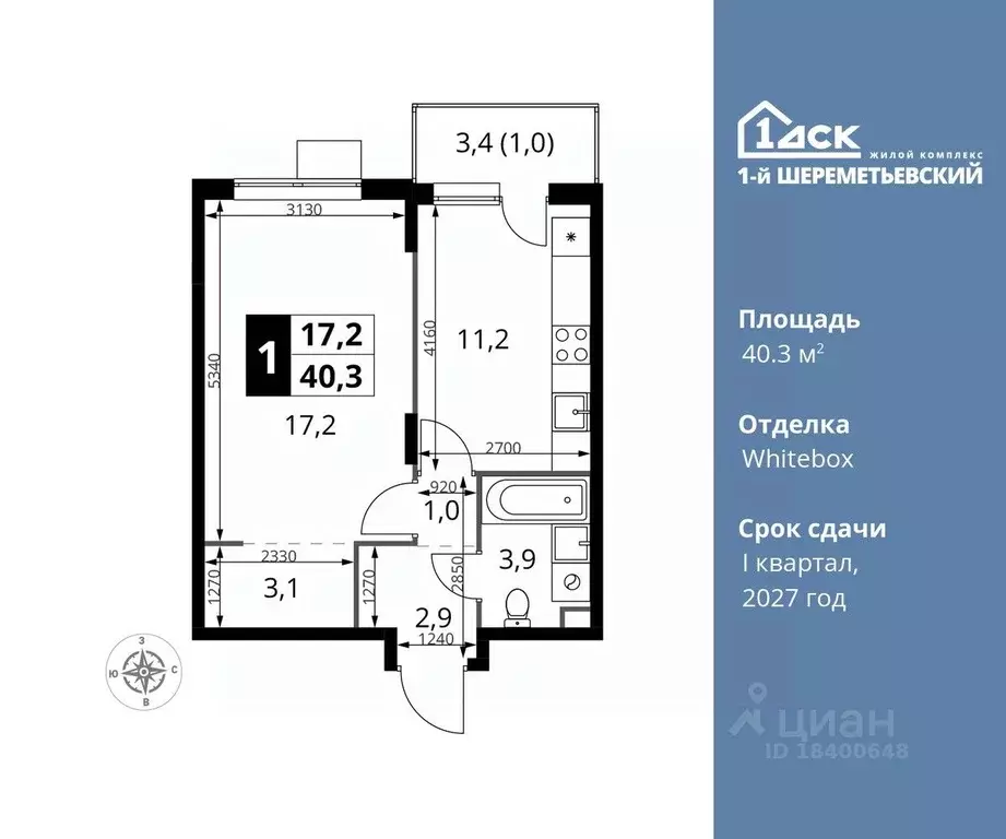 1-к кв. Московская область, Химки Подрезково мкр,  (40.3 м) - Фото 0