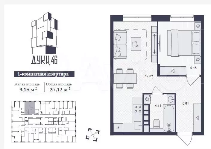 1-к. квартира, 37,1 м, 13/16 эт. - Фото 1