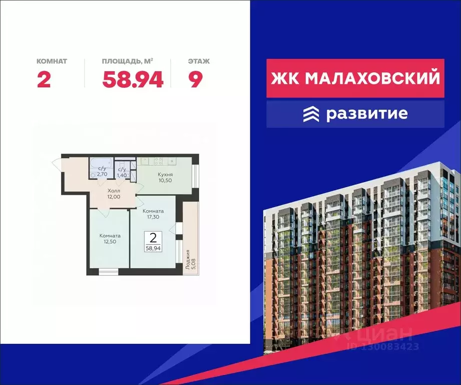 2-к кв. Московская область, Раменский муниципальный округ, Родники пгт ... - Фото 0