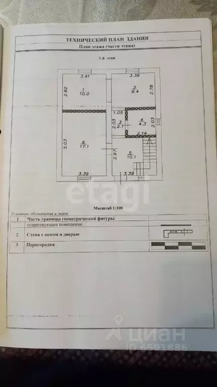 Дом в Тульская область, Тула городской округ, д. Барсуки ул. Горская, ... - Фото 1