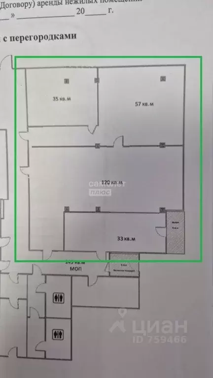Офис в Новосибирская область, Новосибирск Коммунистическая ул., 2 (238 ... - Фото 1