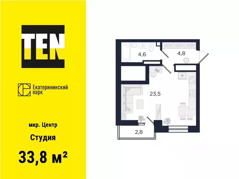 Студия Свердловская область, Екатеринбург ул. Свердлова, 32Б (33.8 м) - Фото 0