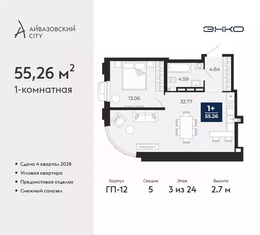 1-к кв. Тюменская область, Тюмень Айвазовский Сити жилой комплекс ... - Фото 0
