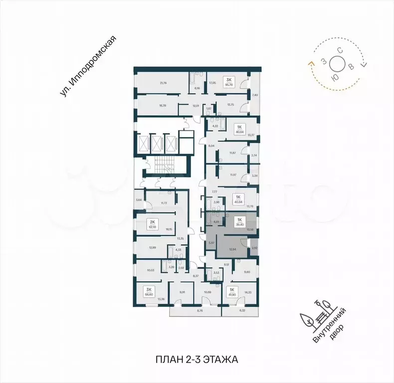 1-к. квартира, 39,4 м, 2/25 эт. - Фото 1