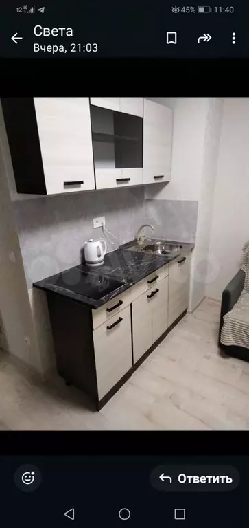 Квартира-студия, 12,5 м, 3/5 эт. - Фото 0