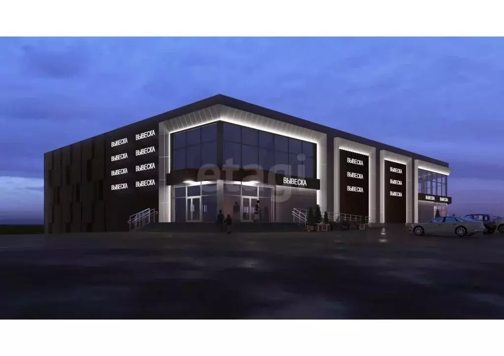 Торговая площадь (6808 м) - Фото 2