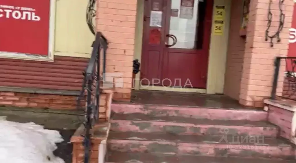 Помещение свободного назначения в Новосибирская область, Черепаново ... - Фото 1