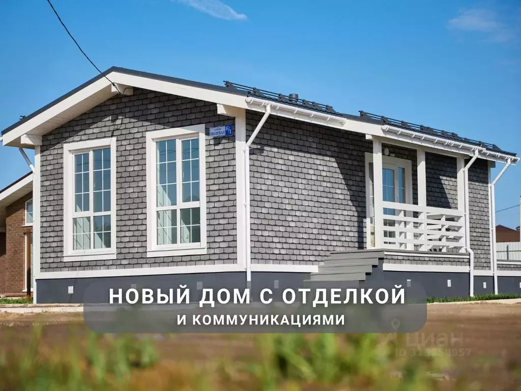 Дом в Тверская область, Калининский муниципальный округ, д. ... - Фото 0