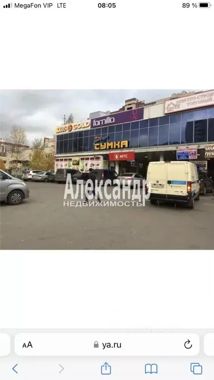 Торговая площадь в Санкт-Петербург Караваевская ул., 24К1 (14500 м) - Фото 2