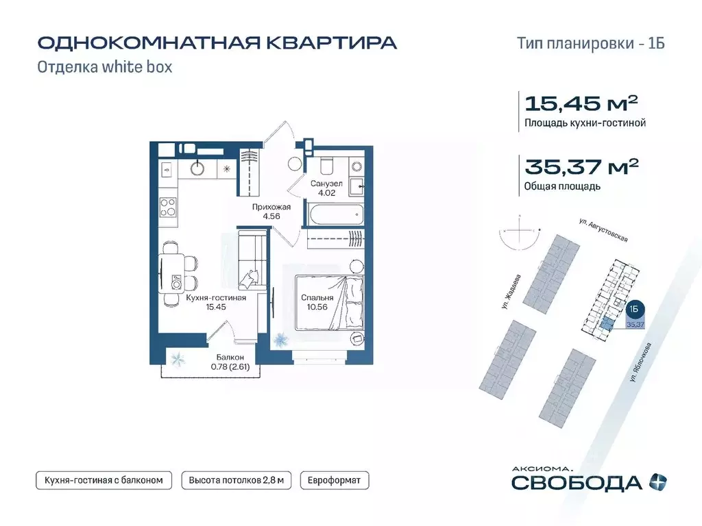 1-к кв. Астраханская область, Астрахань Августовская ул., 70 (35.37 м) - Фото 1
