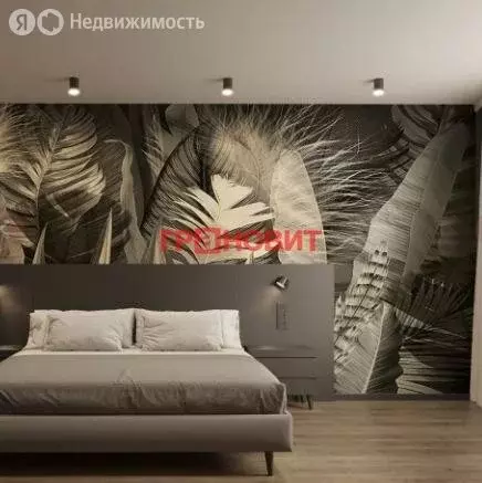 Помещение свободного назначения (62.94 м) - Фото 0