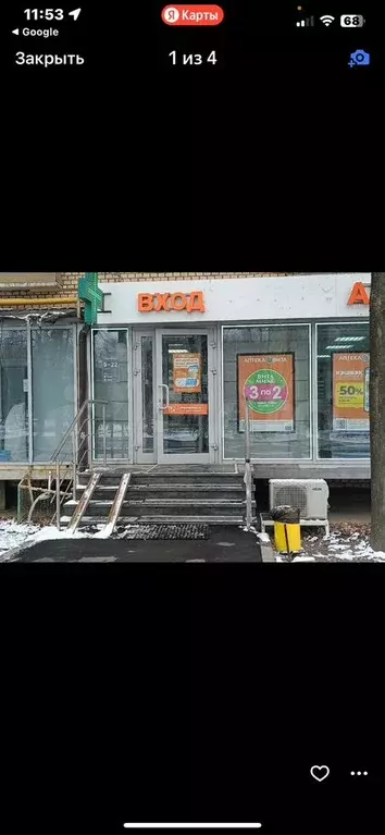 Свободного назначения, 64.4 м - Фото 1