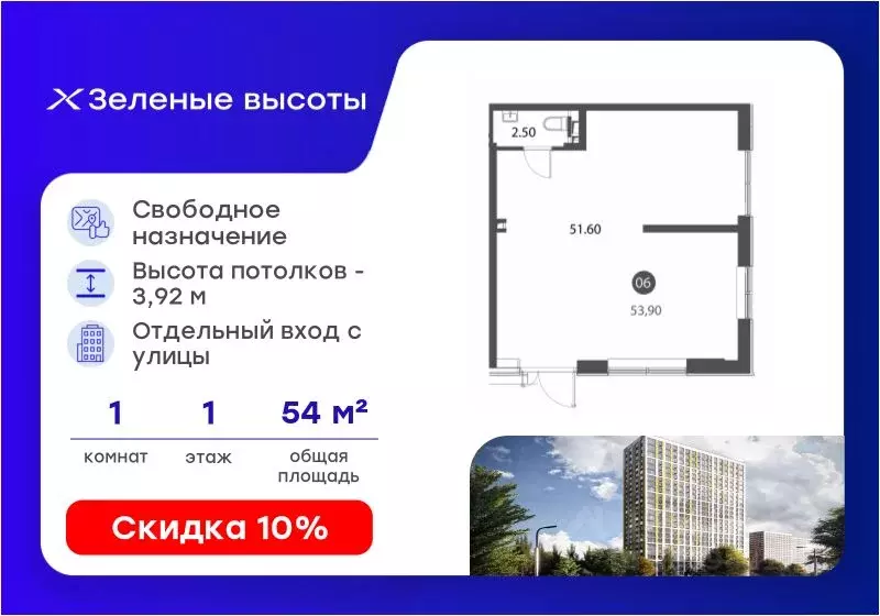 Помещение свободного назначения в Приморский край, Владивосток ул. ... - Фото 1