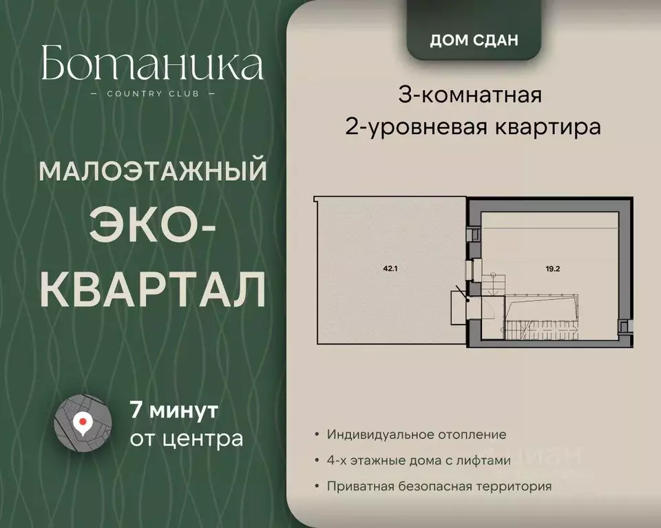 3-к кв. Ярославская область, Ярославль ул. Шевелюха, 130 (131.2 м) - Фото 2