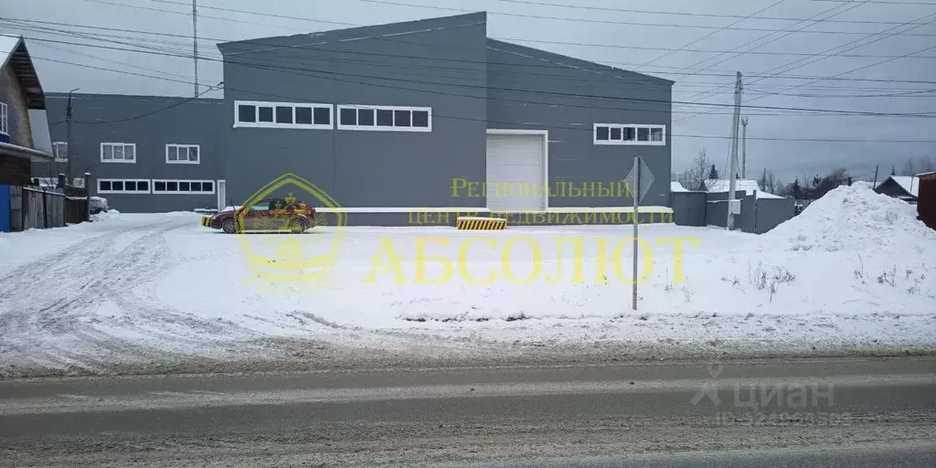 Помещение свободного назначения в Свердловская область, Ревда ул. ... - Фото 1