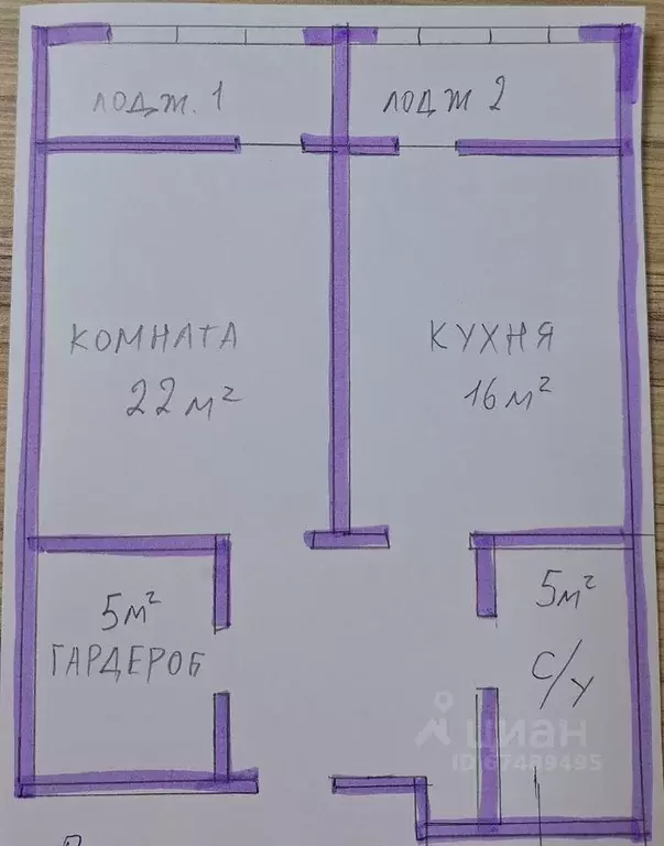 1-к кв. Краснодарский край, Анапа Промышленная ул., 9 (56.0 м) - Фото 2