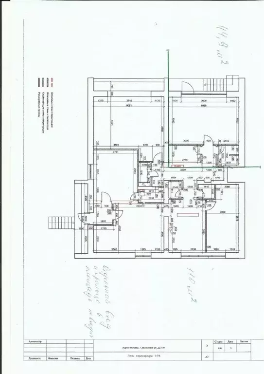 Помещение свободного назначения в Москва Самокатная ул., 6К1 (155 м) - Фото 1