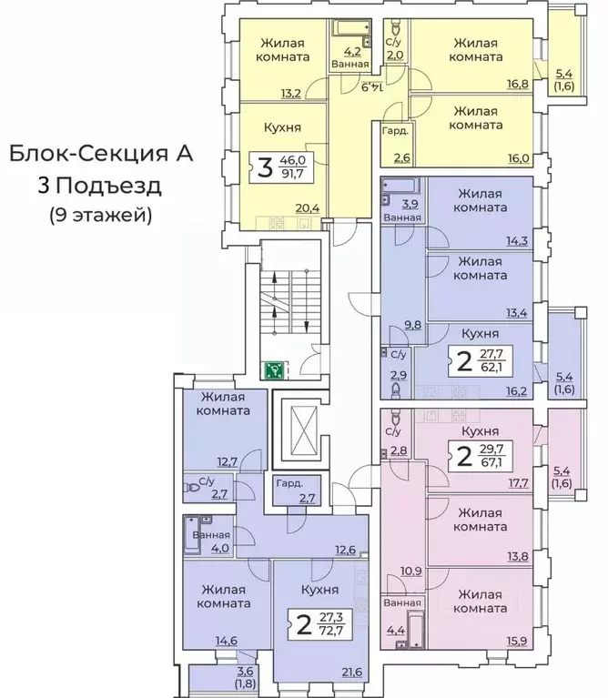 3-к кв. Чувашия, Чебоксары ул. Пирогова, 10А (92.8 м) - Фото 1