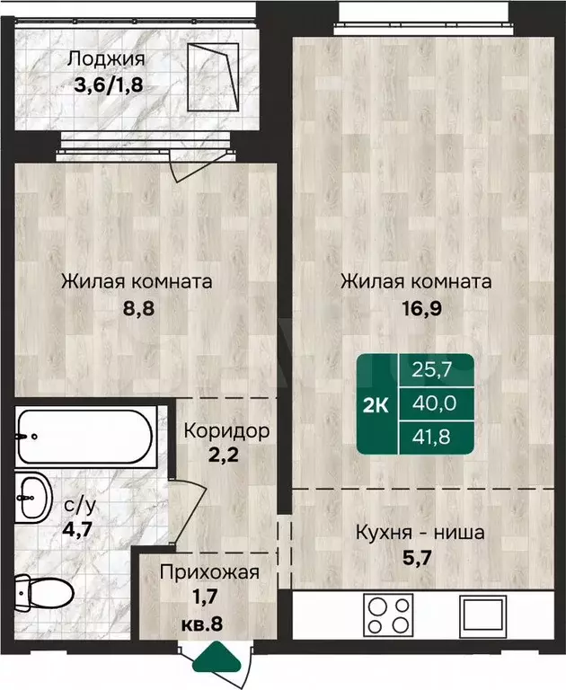 2-к. квартира, 41,8 м, 11/12 эт. - Фото 1