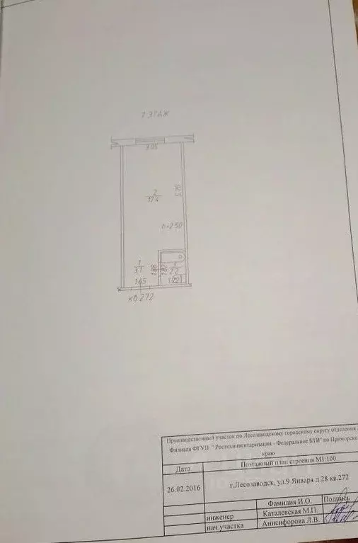 1-к кв. Приморский край, Лесозаводск ул. 9 Января, 28 (22.7 м) - Фото 2