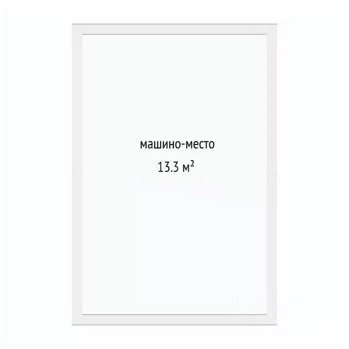 Гараж в Тюменская область, Тюмень ул. Заполярная, 13 (13 м) - Фото 2
