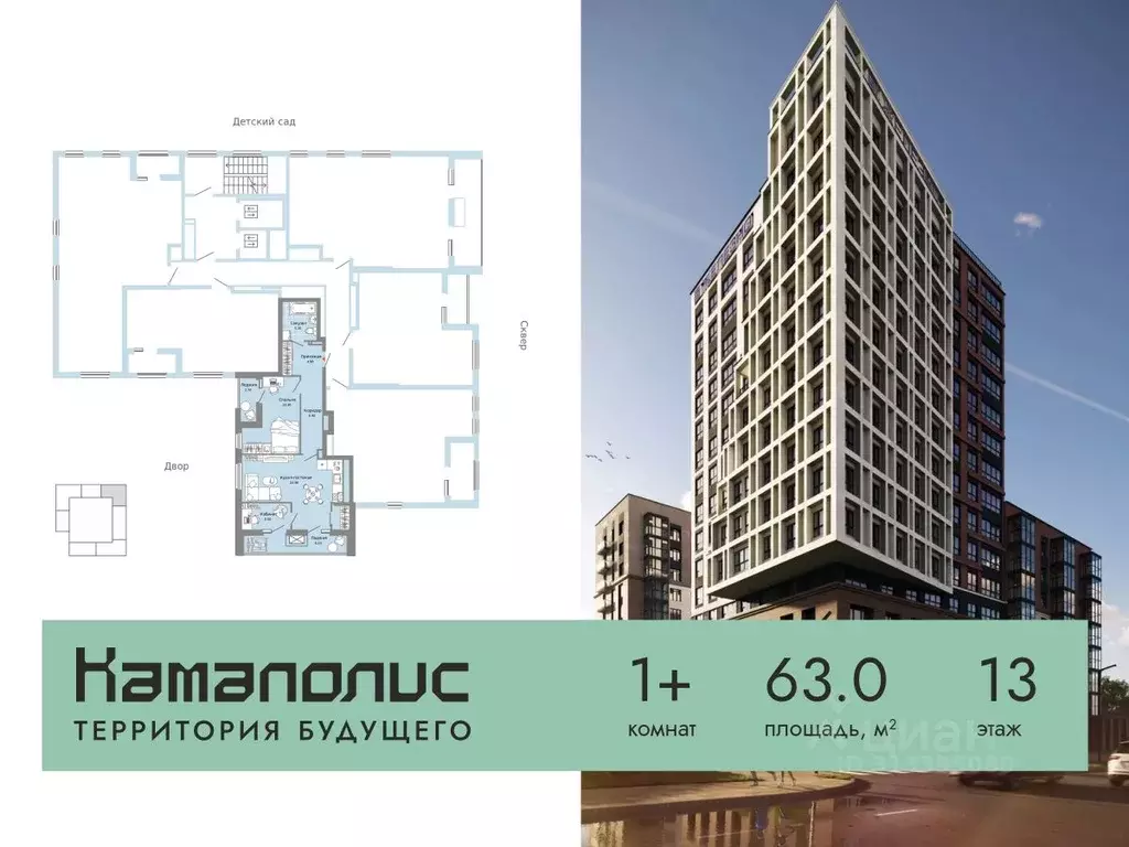 1-к кв. Пермский край, Пермь ул. Дзержинского, 31А (63.0 м) - Фото 1