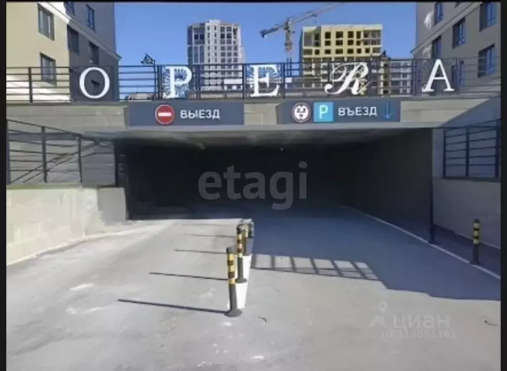 Гараж в Тюменская область, Тюмень ул. Евгения Войнова, 7 (13 м) - Фото 0