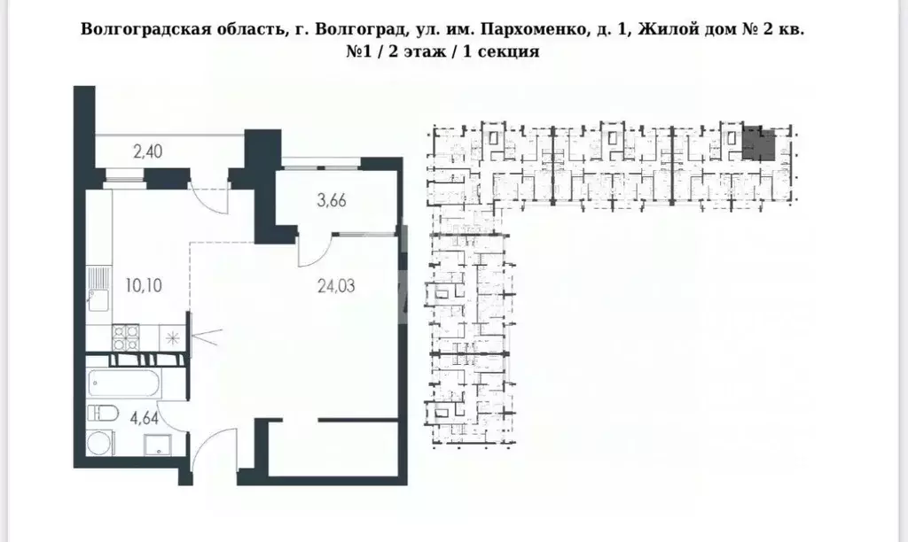 1-к кв. Волгоградская область, Волгоград ул. Пархоменко (45.0 м) - Фото 0