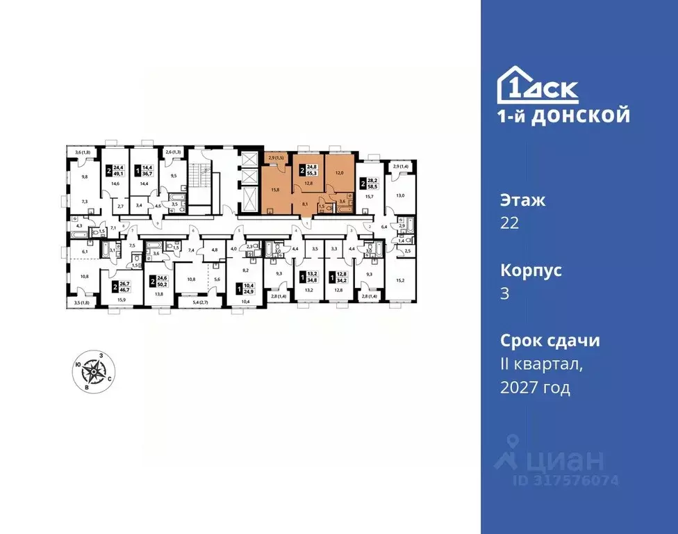 2-к кв. Московская область, Ленинский городской округ, д. Сапроново ... - Фото 1