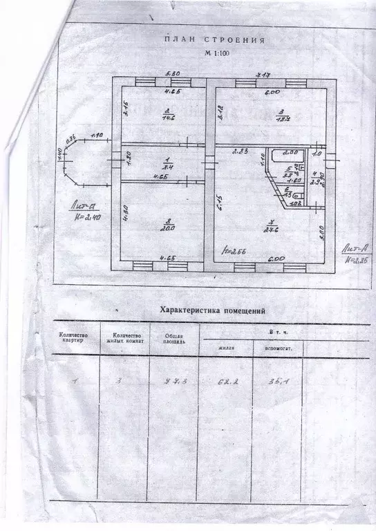Коттедж в Приморский край, Лесозаводск Весенняя ул., 17 (97 м) - Фото 1