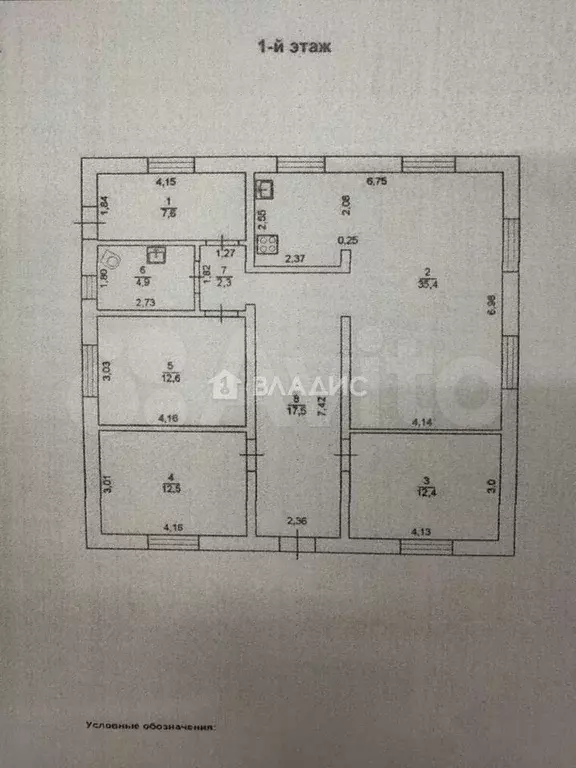 Дом 113,1 м на участке 6,1 сот. - Фото 0