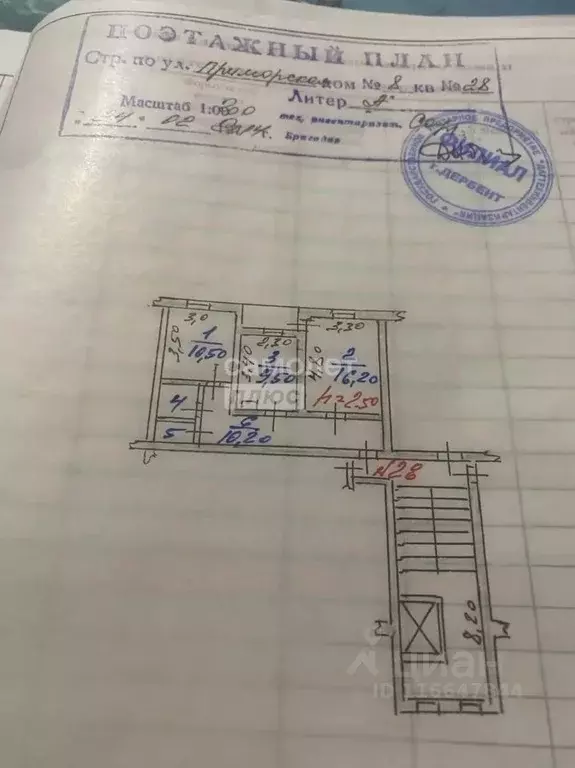 2-к кв. Дагестан, Дербент Приморская ул., 4 (54.0 м) - Фото 2