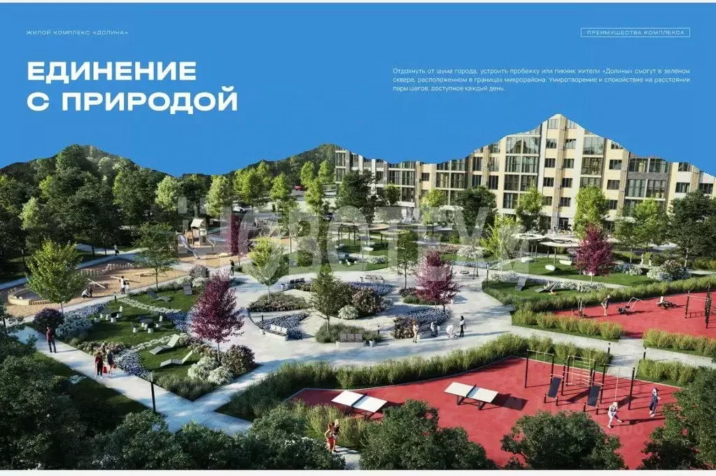 1-к кв. Адыгея, Майкоп ш. Келермесское, 1 (32.88 м) - Фото 0