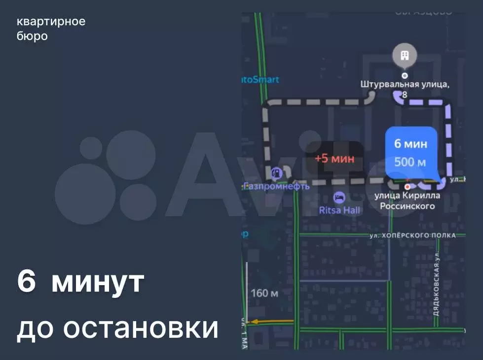 Квартира-студия, 32 м, 10/16 эт. - Фото 0