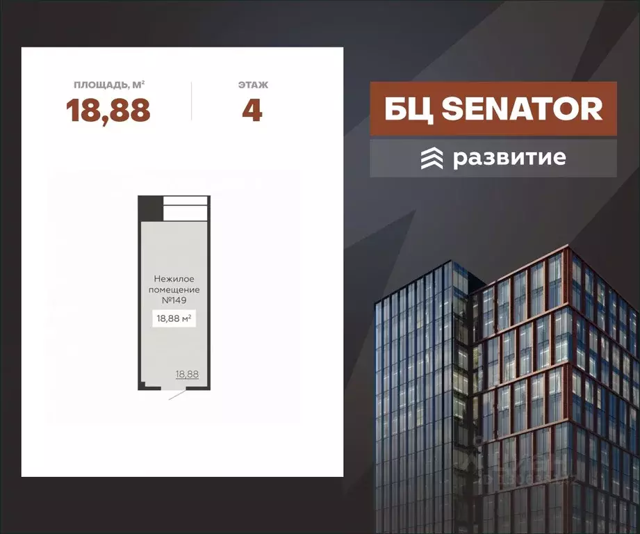 Помещение свободного назначения в Воронежская область, Воронеж ул. ... - Фото 1